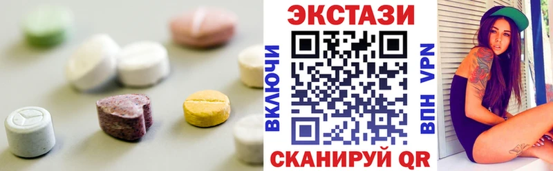 купить наркотик  Новочебоксарск  гидра как зайти  ЭКСТАЗИ 99% 