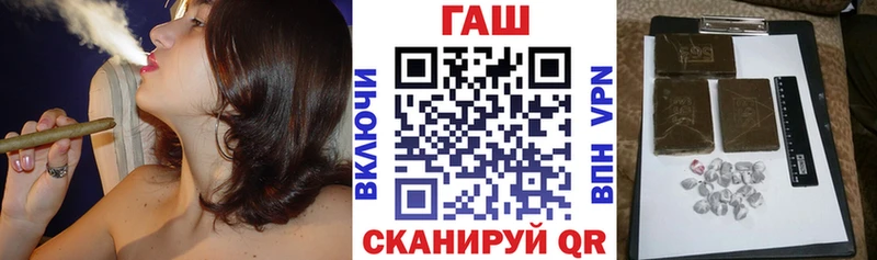 кракен ONION  Новочебоксарск  ГАШИШ гашик  закладка 