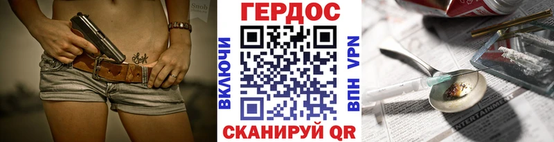 где продают   гидра как войти  ГЕРОИН VHQ  Новочебоксарск 