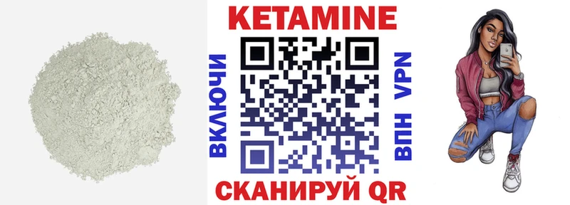 КЕТАМИН VHQ  нарко площадка какой сайт  Новочебоксарск 
