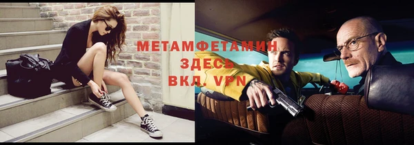 экстази Волосово