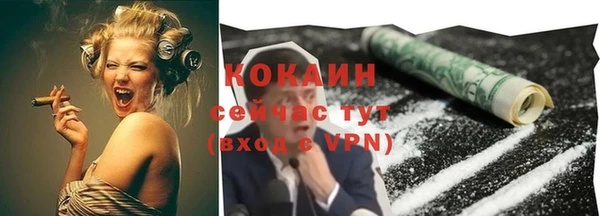 гашик Волоколамск