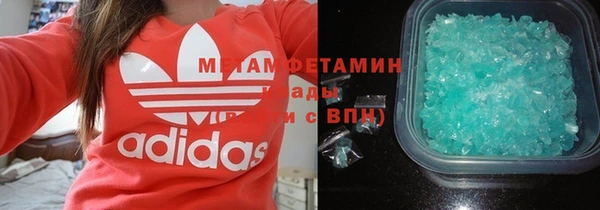 экстази Волосово