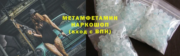 гашик Волоколамск