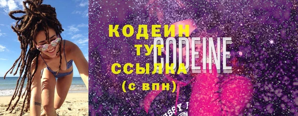 гашик Волоколамск