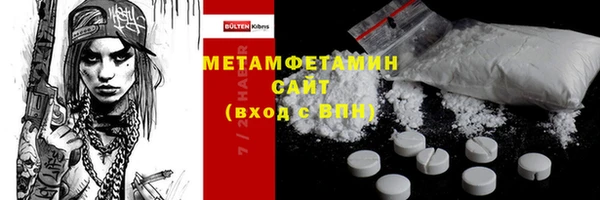 альфа пвп Семикаракорск