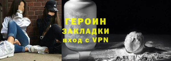 гашик Волоколамск