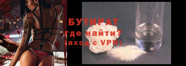 мяу мяу кристалл Семилуки