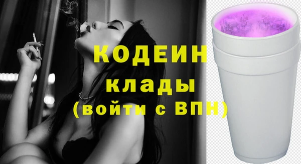гашик Волоколамск