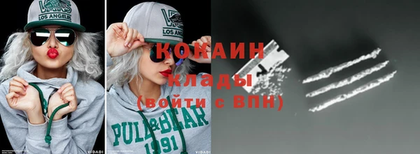 экстази Волосово