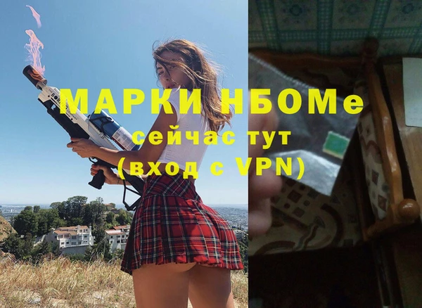 экстази Волосово