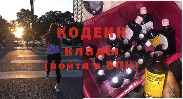 гашик Волоколамск