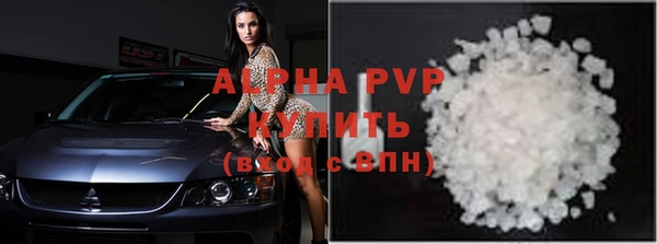гашик Волоколамск