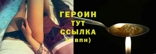 экстази Волосово