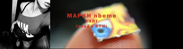 индика Володарск