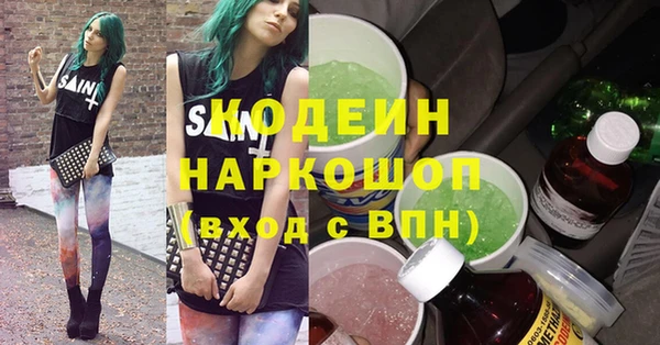 гашик Волоколамск