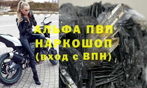 гашик Волоколамск