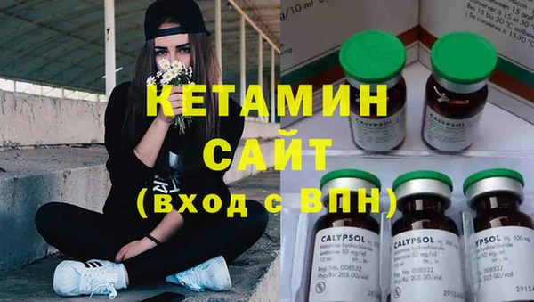 экстази Волосово