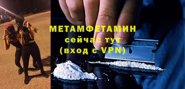 гашик Волоколамск