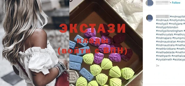 экстази Волосово