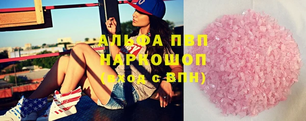 экстази Волосово
