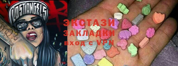 гашик Волоколамск