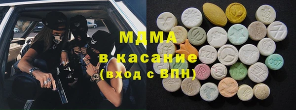 экстази Волосово