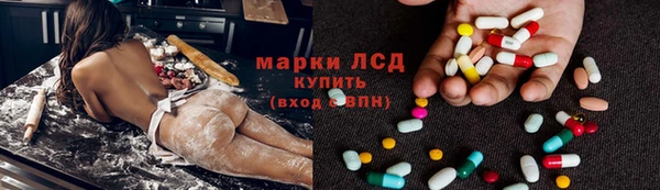 гашик Волоколамск