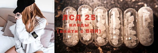 экстази Волосово