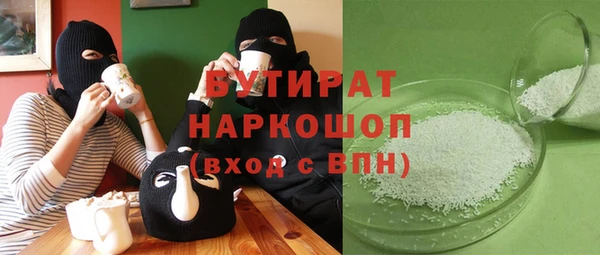 прущая мука Семёнов