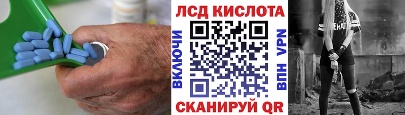 ЛСД экстази кислота darknet наркотические препараты Новочебоксарск