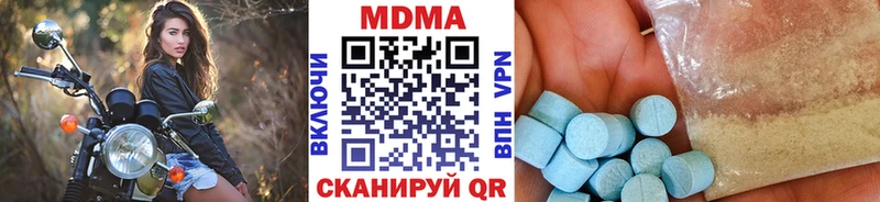 где купить наркоту  OMG как зайти  MDMA Molly  Новочебоксарск 