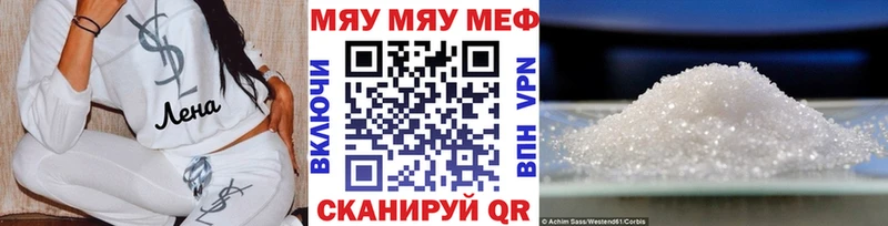 Меф кристаллы  Новочебоксарск 