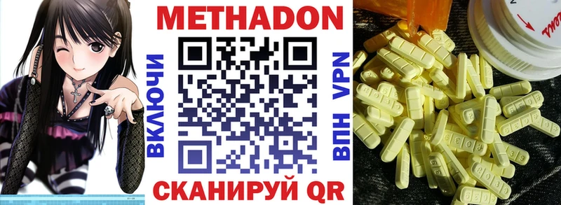 blacksprut маркетплейс  Новочебоксарск  Метадон мёд 