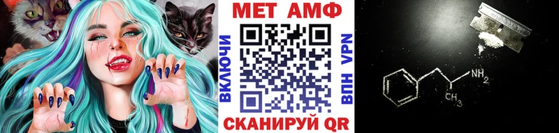 цены Новочебоксарск Метамфетамин Methamphetamine