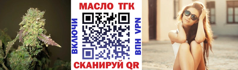 Дистиллят ТГК вейп  магазин продажи   Новочебоксарск 